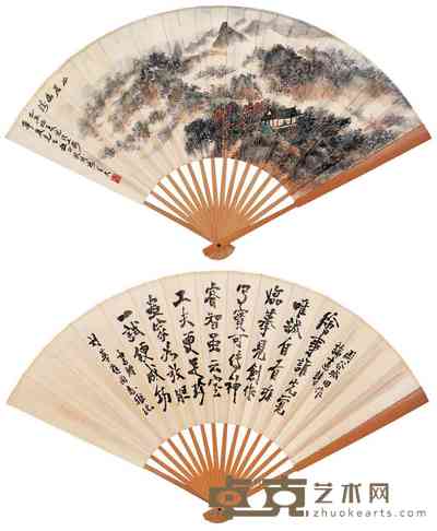 张炎夫 周谷城 山居幽胜图 成扇 
